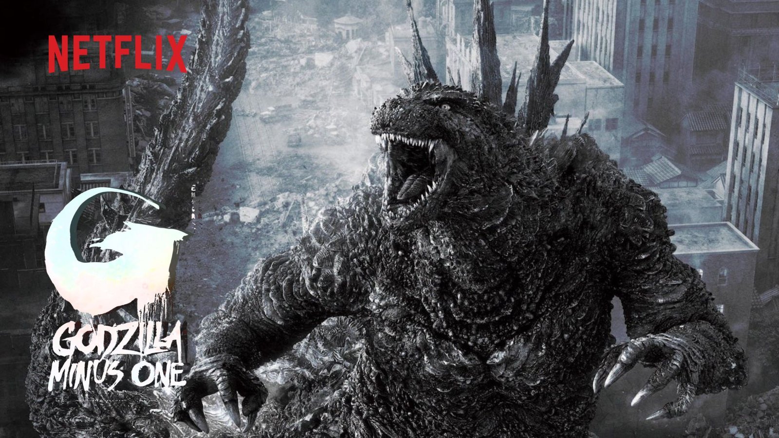Godzilla Minus One is a captivating addition to the legendary Godzilla franchise, directed by Takashi Yamazaki